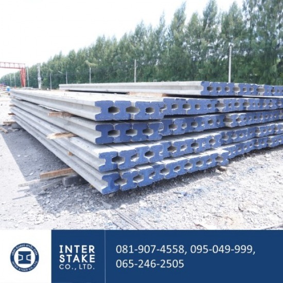 โรงงานเสาเข็มตัวไอ อยุธยา - เสาเข็มคอนกรีตอัดแรง เสาเข็มมอก อยุธยา